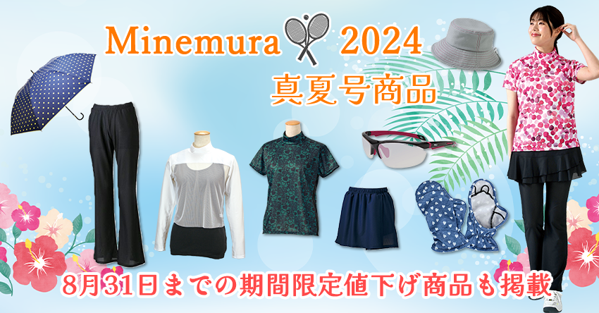 特別価格 まとめ売り ナイキ ジュニア リバーシブルネックウォーマー20