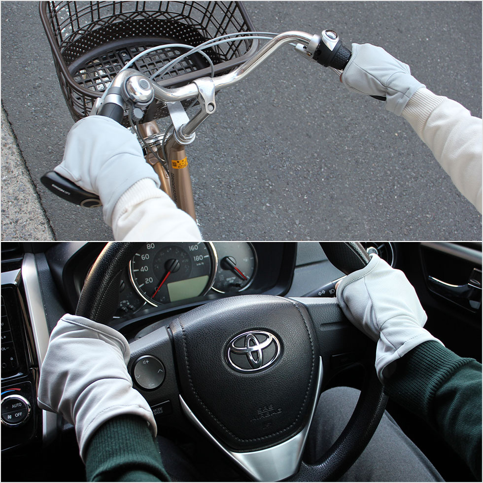 自転車や車の運転など日常生活での使用イメージ