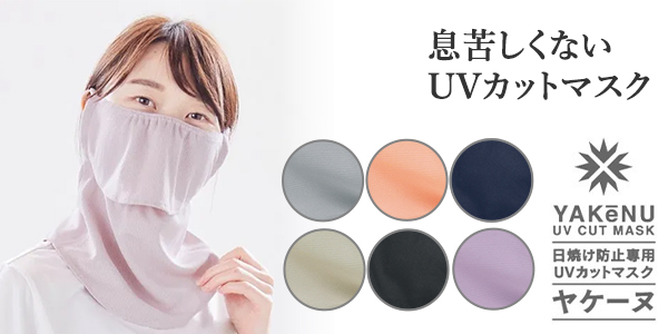 テニスウエア ｜【公式】ミネムラTennis OnlineShop