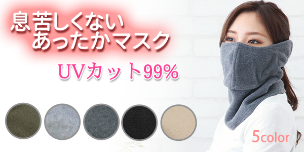 ヤケーヌスナップボタン