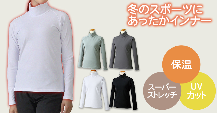 テニスウエア ｜【公式】ミネムラTennis OnlineShop