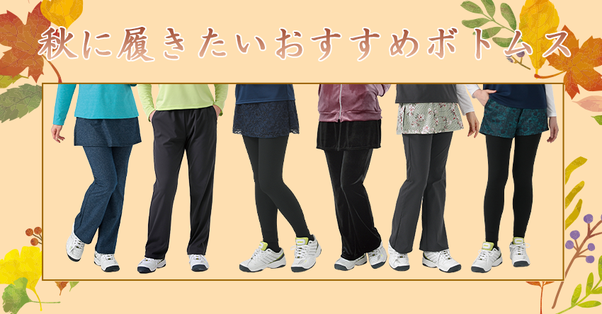 テニスウエア ｜【公式】ミネムラTennis OnlineShop