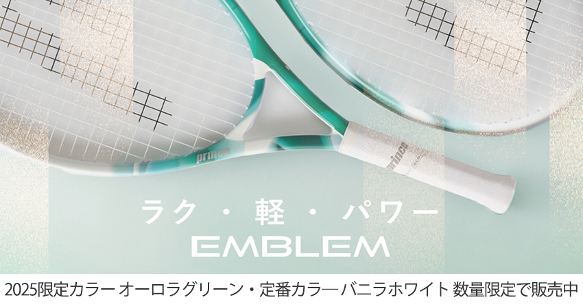 850×444-エンブレム.jpg