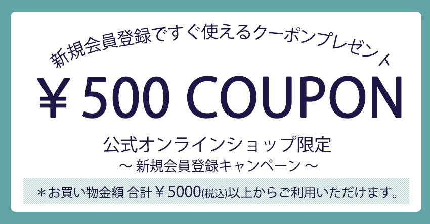 new-member500.jpg