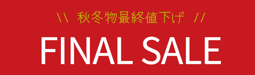 在庫処分セール テニスウエア レディース SALE ミネムラ