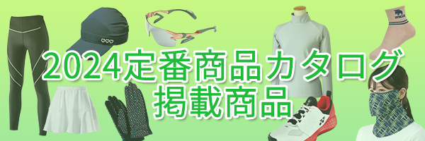 テニスウエア ｜【公式】ミネムラTennis OnlineShop