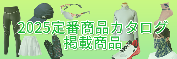 テニスウエア |【公式】ミネムラTennis OnlineShop テニスウエア |【公式】ミネムラTennis OnlineShop