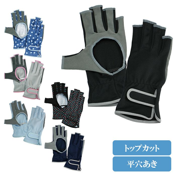 手袋 | 【公式】ミネムラTennis OnlineShop
