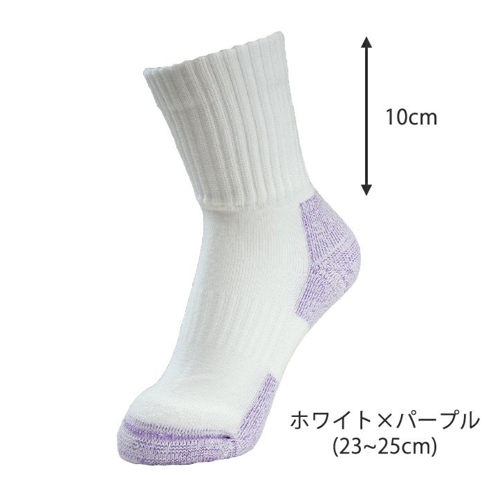 テニス用極厚ソックス/412 | 【公式】ミネムラTennis OnlineShop