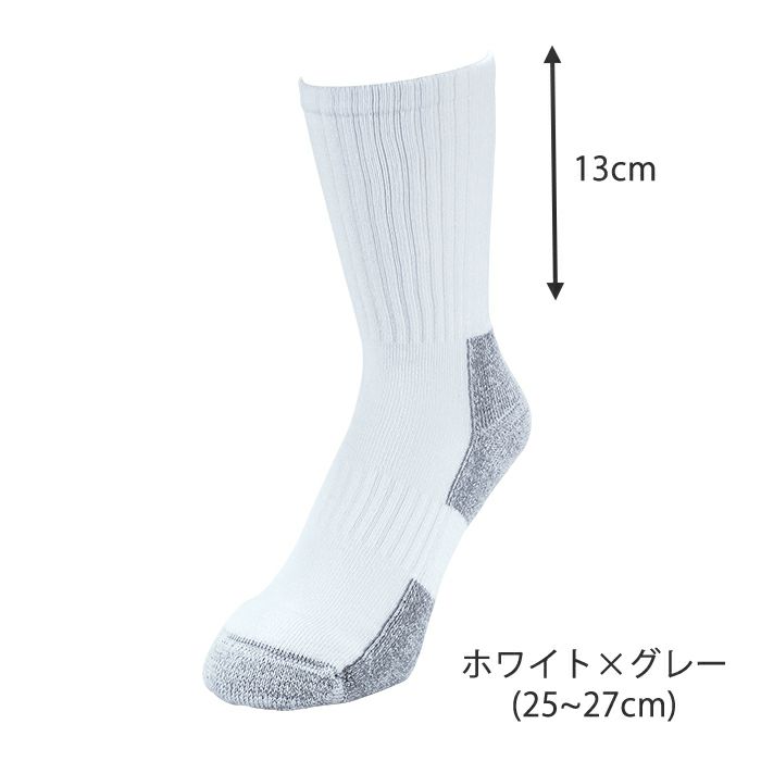 ホワイト テニス用ソックス リブ編み Amazon.co.jp: DUNLOP（ダンロップ）テニス 3足組 メンズソックス
