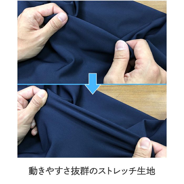 冬用 裏起毛 スーパーストレッチ ハイネック インナー 無地 衿高8cm