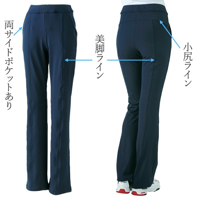 後ろ