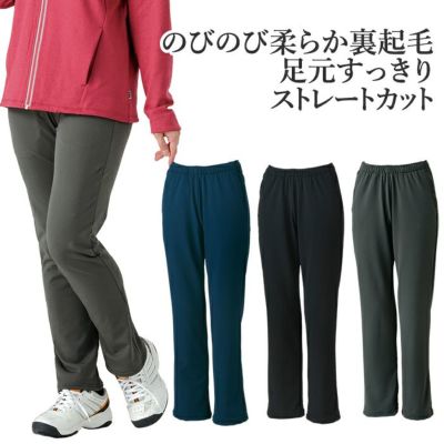 ロングパンツ | 【公式】ミネムラTennis OnlineShop