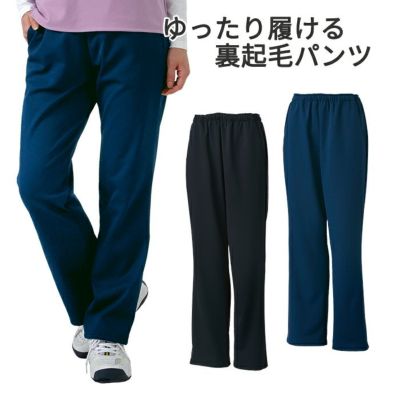 ロングパンツ | 【公式】ミネムラTennis OnlineShop