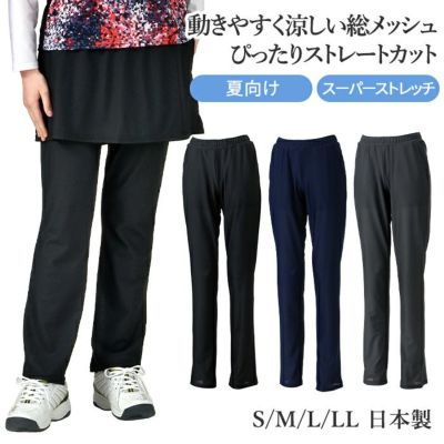 ラインストーン】新品オーバーメッシュデザインブーツカットパンツ 黒m290ｃ 薔薇ラインストーン】新品オーバーメッシュデザインブーツカット