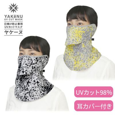 顔 | 【公式】ミネムラTennis OnlineShop