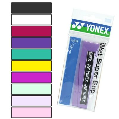 ヨネックス美品定価15500円超軽量グリップも新品 ウェットスーパーグリップ(ヨネックス)/845/AC103 | 【公式