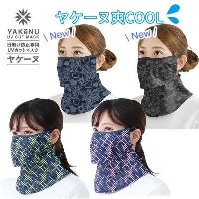 顔 | 【公式】ミネムラTennis OnlineShop