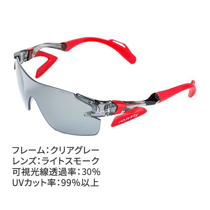 【NIKE】パノラマフレーム サングラス☆SALE中 Amazon.co.jp: Nike メンズ スカイロン エース サングラス