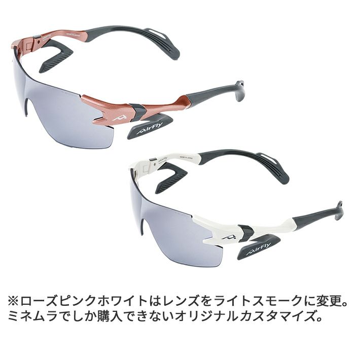 AirFly エアフライ スポーツサングラス ジゴスペック 特許 AirFly エアフライ スポーツサングラス ジゴスペック 特許 予約