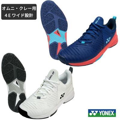 パワークッションウエーブインソール2(ヨネックス)/648-58/AC193 | 【公式】ミネムラTennis OnlineShop