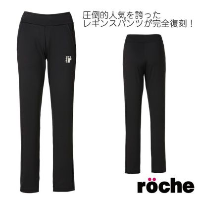 ロングパンツ | 【公式】ミネムラTennis OnlineShop