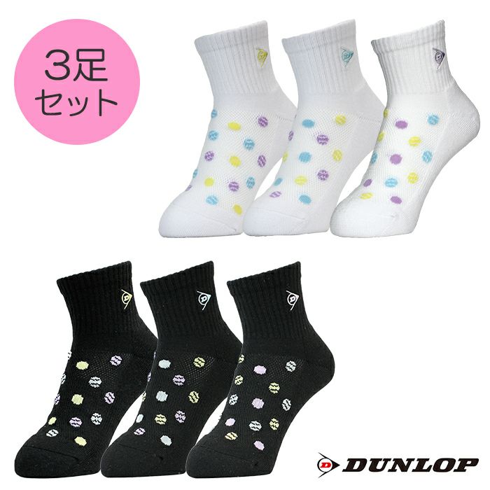 テニス用極厚ソックス（メンズ）/470 | 【公式】ミネムラTennis OnlineShop
