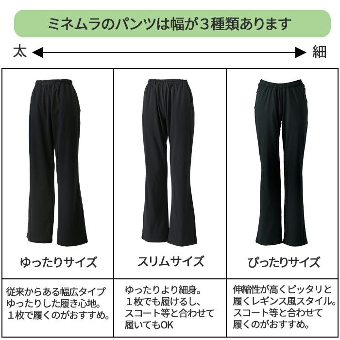 WISKII パンツ付スコート 楽天市場】ゼクシィミックス xexymix スカート スコート