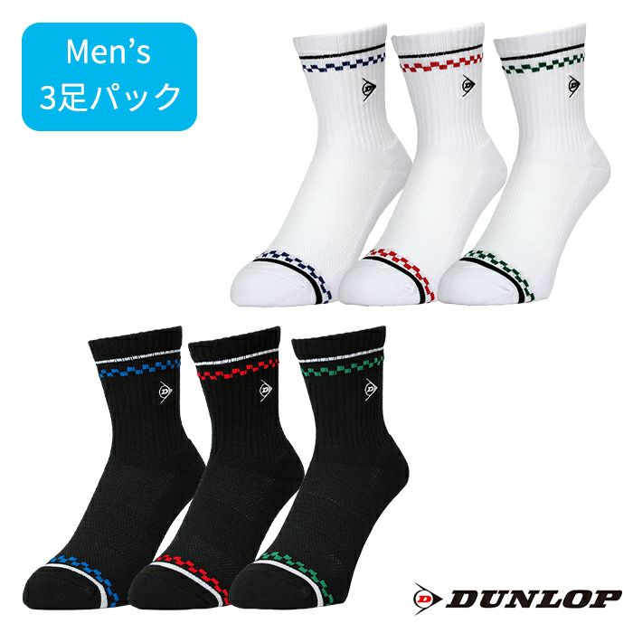 SRIXON・DIADORA テニス用靴下＊3足セット 22-25cm - その他