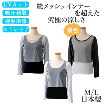 値下げABOUT テニスウェア テニス | On 日本