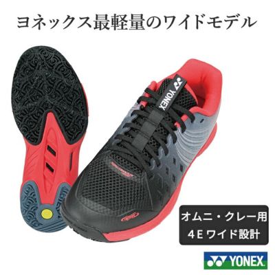 24.5㎝ エアラスダッシュ 新品未使用 YONEX テニス シューズ すき