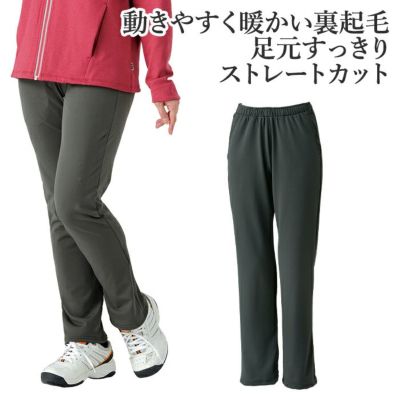 総メッシュブーツカットパンツ/99-615 | 【公式】ミネムラTennis OnlineShop