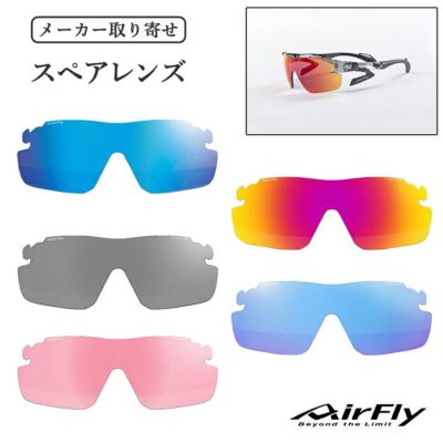 Air fly サングラス　テニス　レディース Air fly サングラス テニス レディース 楽天市場】エアフライ