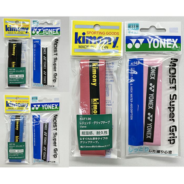 グリップテープ、振動止め | 【公式】ミネムラTennis OnlineShop