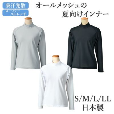 No.19 ローチェ 近未来的ゲームシャツ☆XL☆新品 ウィメンズゲームシャツ. 20780|20780】ヨネックス【公式