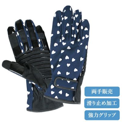 強力グリップ手袋(全指)片手売り/テニス用/201-09 | 【公式