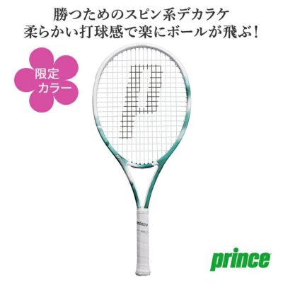 EMBLEM 120 美品　2024年モデル EMBLEM 120 - Prince プリンステニス公式サイト