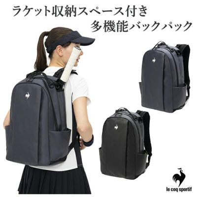 ルコック | 【公式】ミネムラTennis OnlineShop