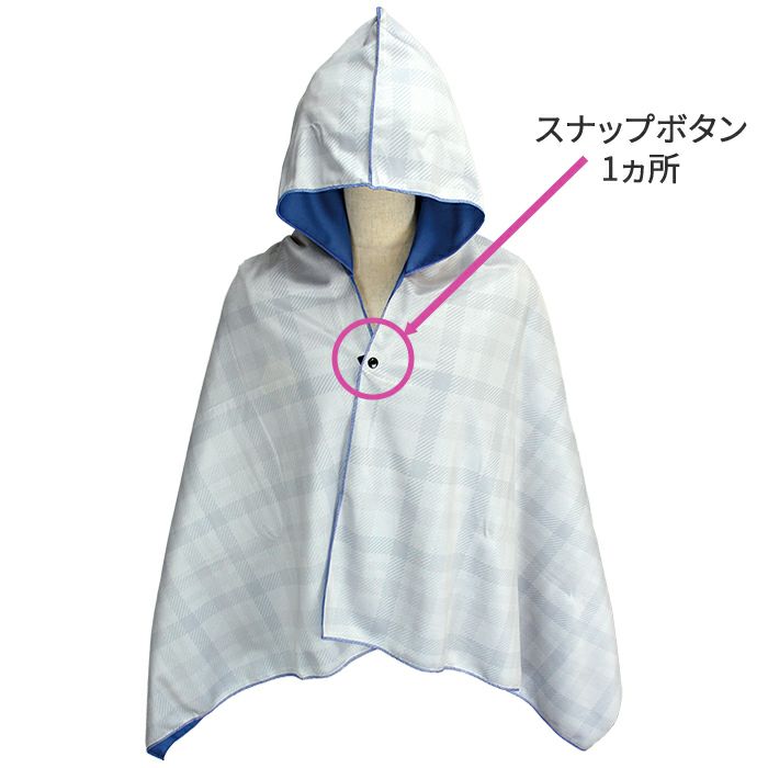 tsuyok48 さま専用 クールカレン　ポンチョコート　リバーシブル フードつきポンチョコート【フリーサイズ】 - KMR craft works