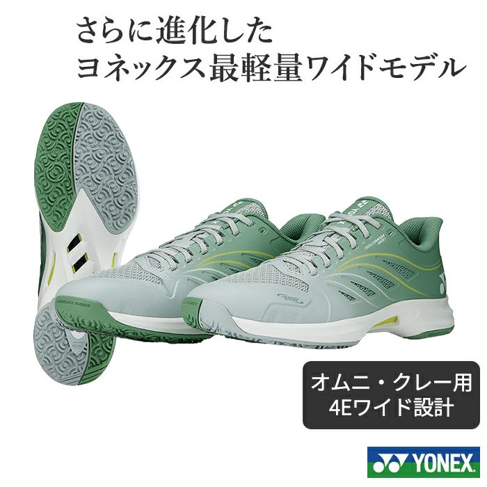 ヨネックス　エアラスダッシュ　ワイド　幅広　22.5センチ 楽天市場】YONEX ヨネックス ソフトテニスシューズ POWER