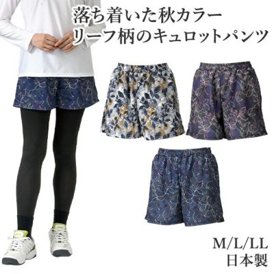 レディースウェア | 【公式】ミネムラTennis OnlineShop