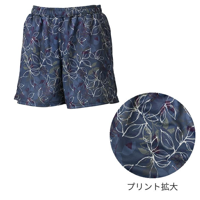 良品 Rene ルネ　キュロット ハーフパンツ　ネイビー　綺麗め　34 良品 Rene ルネ キュロット ハーフパンツ ネイビー 綺麗め 34
