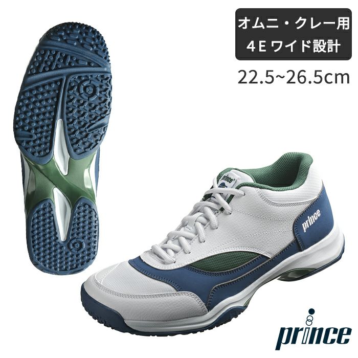 ヨネックス　エアラスダッシュ　ワイド　4E 23センチ ヨネックス エアラスダッシュ ワイド 4E 23センチ ヨネックス エアラス