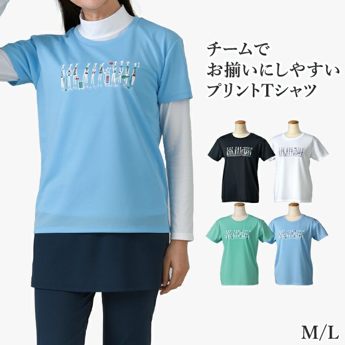 15％OFF】スコート(ローチェ)/249520 | 【公式】ミネムラTennis OnlineShop